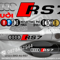 AUDI RS Line стикери дръжки SKD-AU-RSL, снимка 7 - Аксесоари и консумативи - 44560326