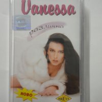 Vanessa/Различна, снимка 1 - Аудио касети - 36785205