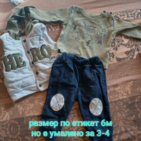 Бебешки дрешки, снимка 4 - Комплекти за бебе - 44699868