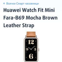 Huawei watch fit mini, снимка 2 - Смарт гривни - 39227592