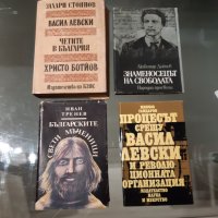 25 Книги Български и чуждестранни автори, снимка 2 - Художествена литература - 31108644