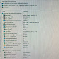 DELL Precision 3420 (i7-6700,16GB,256+500,K620,DP,HDMI,DVI,DVD), снимка 7 - Работни компютри - 44554571