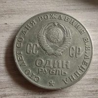 Комплект плакет и монета с ликът на Ленин, снимка 2 - Други ценни предмети - 42271458