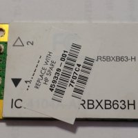 Продавам HP Pavilion dv6700 на части, снимка 14 - Други - 40024830