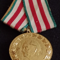 Уникален медал от соца 1944-1964 20г. Българска армия - 27015, снимка 3 - Антикварни и старинни предмети - 36550484