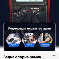 ANENG AN8205C Цифров мултицет с LCD подсветка, снимка 8 - Друга електроника - 39916999