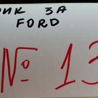 оригинален крик за ford/форд-№13, снимка 2 - Аксесоари и консумативи - 31219242