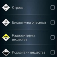 IGO navigation за камиони + всички карти на Европа 🗺️ , снимка 6 - Други - 38349572