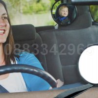 НОВИ! Автоогледало за задна седалка за безопасно наблюдение на дете, снимка 12 - Аксесоари и консумативи - 31485477