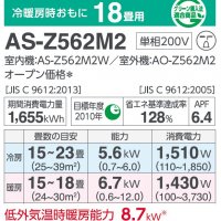 Японски Климатик Fujitsu AS-C281L, NOCRIA C, Хиперинвертор, BTU 14000, A+++, Нов, снимка 18 - Климатици - 37779535