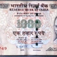 Индия 1000 рупии , снимка 1 - Нумизматика и бонистика - 37112834