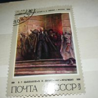 ЛЕНИН 1975 СССР-МАРКА 0510230738, снимка 1 - Филателия - 42440259