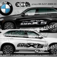 BMW X4 стикери надписи лепенки фолио SK-SJV2-BMW-X4, снимка 4 - Аксесоари и консумативи - 43627961