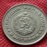 Монета 1 лев 1990г. за колекционери перфектно състояние - 25089, снимка 7 - Нумизматика и бонистика - 35178431