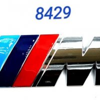 Емблема BMW M -8429 - метал - ///BMW M залепваща, снимка 1 - Аксесоари и консумативи - 30483514
