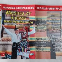 Музика от Извора-Народни оркестри от Източна България, снимка 2 - Аудио касети - 38408263