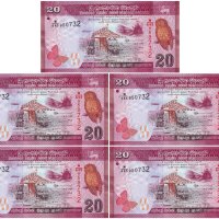 ❤️ ⭐ Шри Ланка 2021 20 рупии 5 броя UNC нови ⭐ ❤️, снимка 1 - Нумизматика и бонистика - 44216334