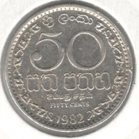 Sri Lanka-50 Cents-1982-KM# 135.1-non magnetic, снимка 1 - Нумизматика и бонистика - 44808830