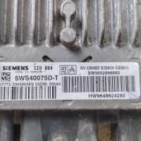 Компютър за двигател от Ситроен Ц2 Ц3 1,4хди 5WS40075D-T 9652888680 контролер за Citroen 1.4HDI, снимка 2 - Части - 44439096