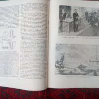 Христоматия на радиолюбителя,слушалки и микрофон, снимка 10 - Други ценни предмети - 31928167