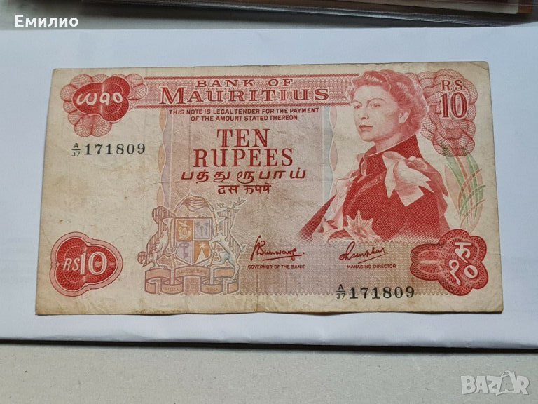 MAURITIUS 🇲🇺 10 RUPEES 1967 QE2, снимка 1