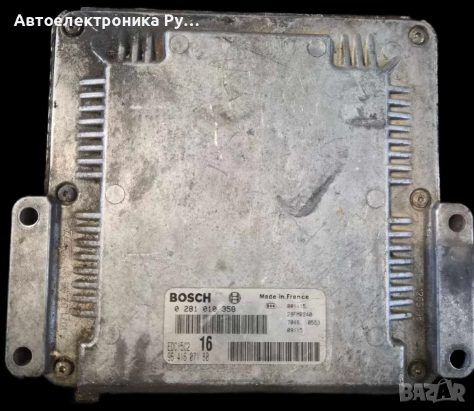 КОМПЮТЪР ЗА ДВИГАТЕЛ CITROEN XSARA PICASSO 2.0 HDI BOSCH, 0 281 010 358, 96 416 071 80,EDC15C2 16, снимка 1