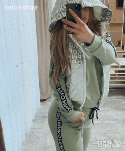 Луксозен комплект  Pink💚 код Br239, снимка 1