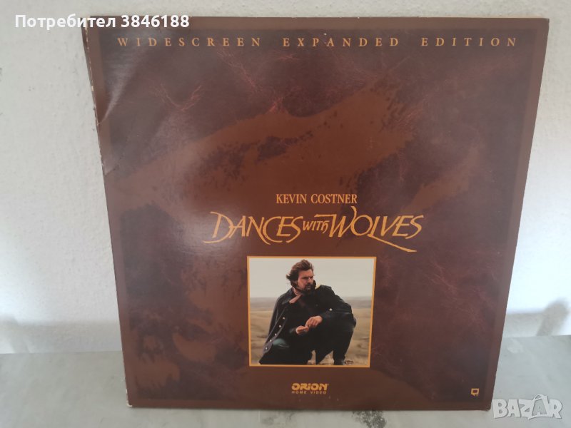 Dances With Wolves  Kevin Costiner Widescreen Expanded Laserdisc, снимка 1