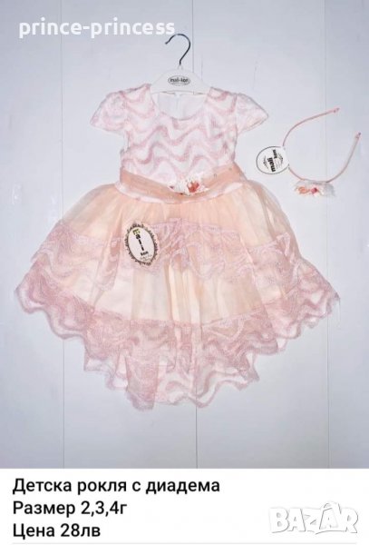 Детска рокля в розово с диадема, снимка 1