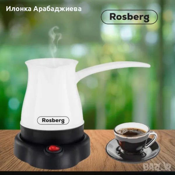 Електрическо джезве, снимка 1