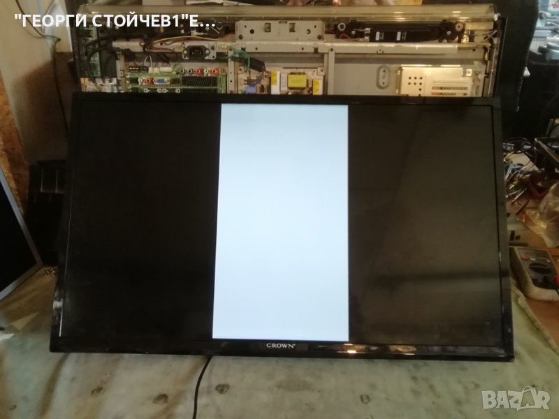 CROWN  32100   17MB82S   23263473  17IPS62    VES315WNDA-2D-N03 , снимка 1