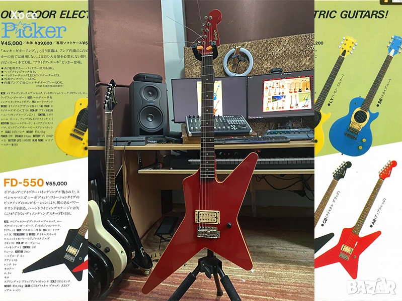 Fresher FD-550 Made in Japan (80's), снимка 1