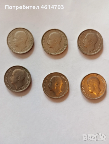 Монети 20лв 1940г, снимка 1