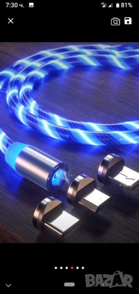 Светещи магнитни кабели за зареждане , снимка 1