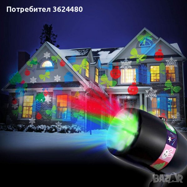 21202 Коледен прожектор за къща с 12 различни фигури и форми, снимка 1