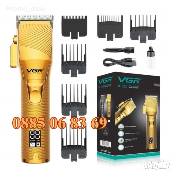 Машинка за подстригване VGR V-280, тример за подстригване, снимка 1