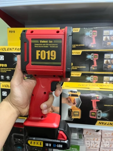 Безжичен ръчен вентилатор Violent Fan F019, 110 000 об/мин,18V батерия, Турбо вентилатор, снимка 1