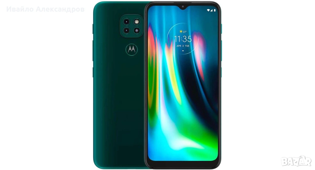Motorola G9 Play - 6.5" IPS/4GB RAM/64GB ROM/Android 11, снимка 1