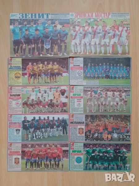 Отбори от вестник Мач, снимка 1