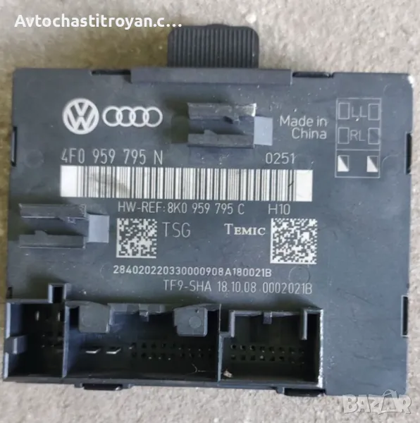 Комфорт модул врата Audi A6 - 4F0 959 795 N, снимка 1