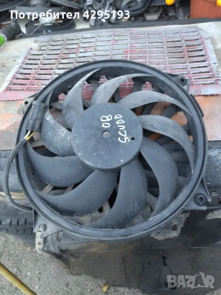 вентилаторна перка за fiat scudo 2006 година дизел 1.9, снимка 1