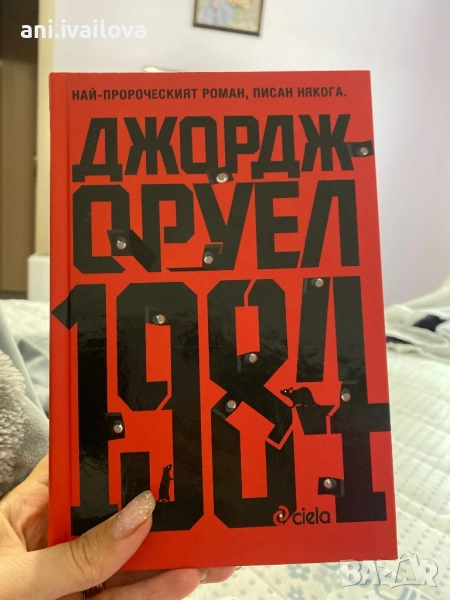 Книга, снимка 1
