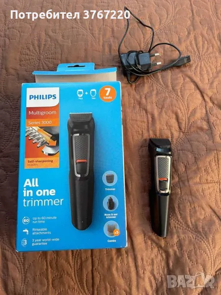 Тример Philips с всички функции, снимка 1