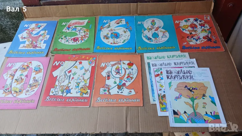 Списание , списания ВЕСЕЛЬIЕ КАРТИНКИ 1966 , 1986 г -18 броя, снимка 1
