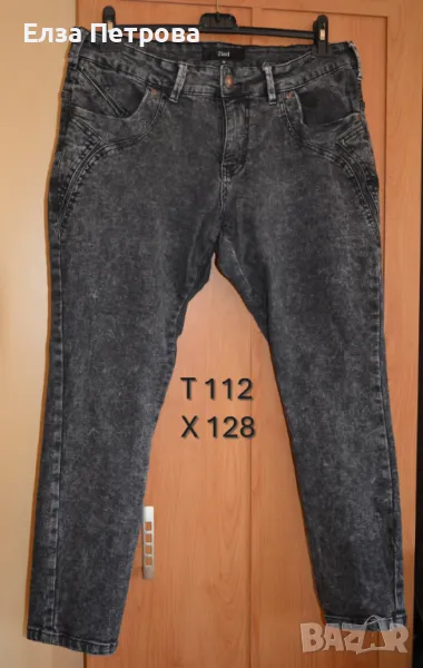 Дамски пролетно-есенни интересни тъмно сиви дънки, снимка 1