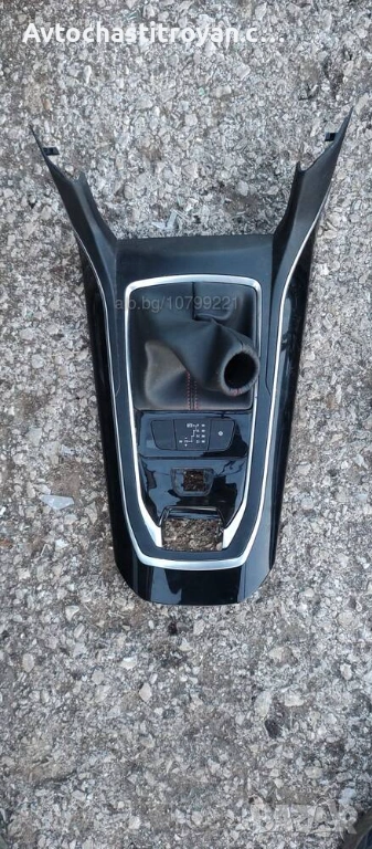 Централна конзола Peugeot 308 T9 - 98088088XU, снимка 1