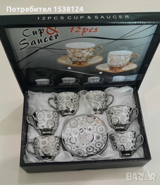 Чисто нов стилен сервиз за кафе, снимка 1