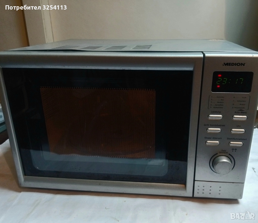 Микровълнова фурна MEDION с грил, снимка 1