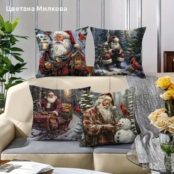 4 Коледни калъфки 45 см. на 45 см., снимка 1