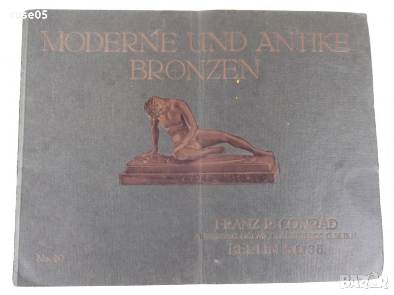 Книга "Moderne und antike bronzen-Franz R.Conrad" - 64 стр., снимка 1